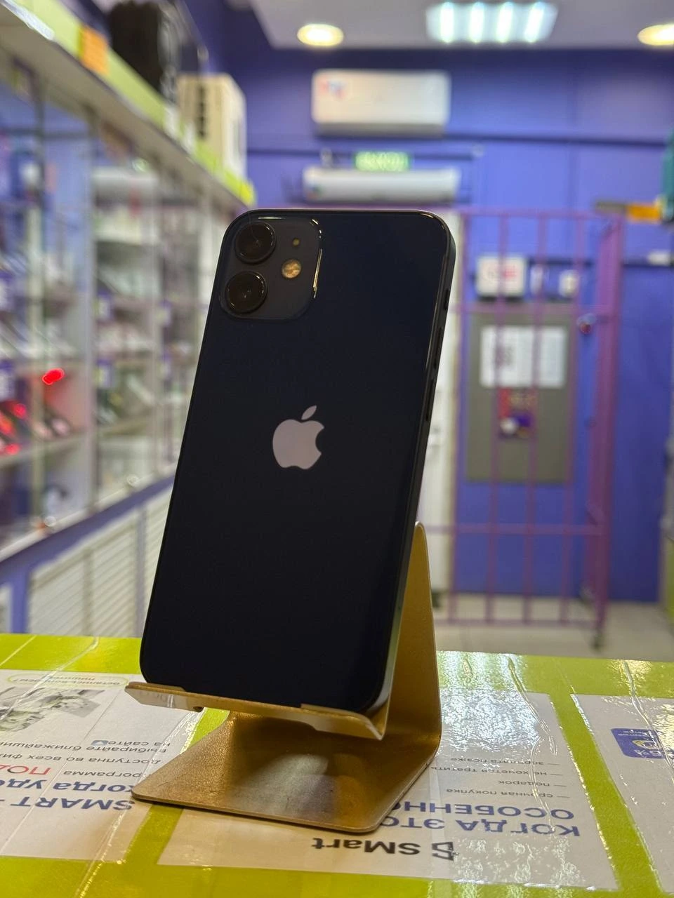 IPhone 12 Mini 64GB (BLUE)