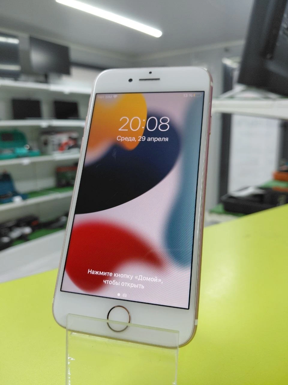 iPhone 7, 32 ГБ