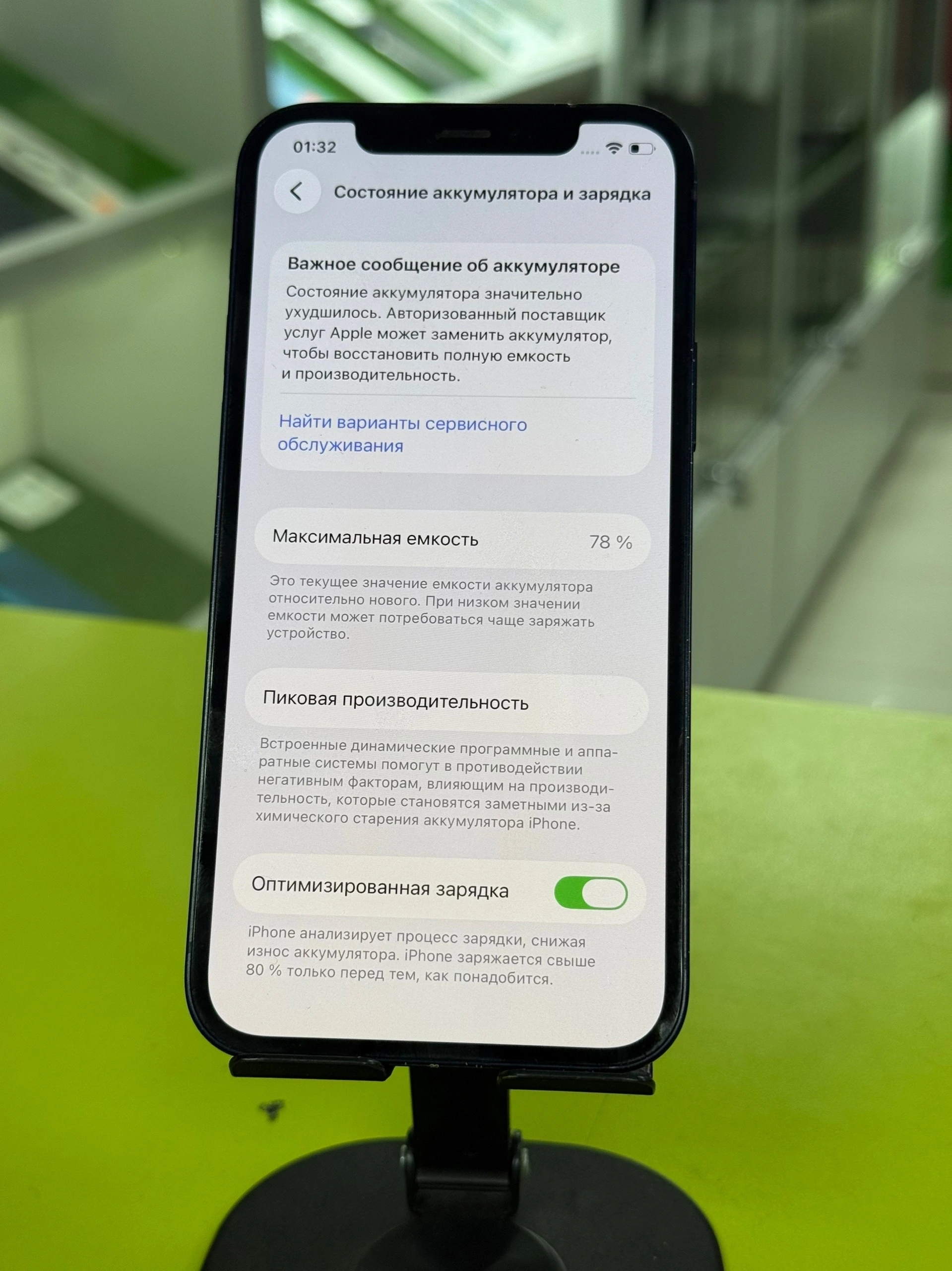 Смартфон Iphone 12 128GB***