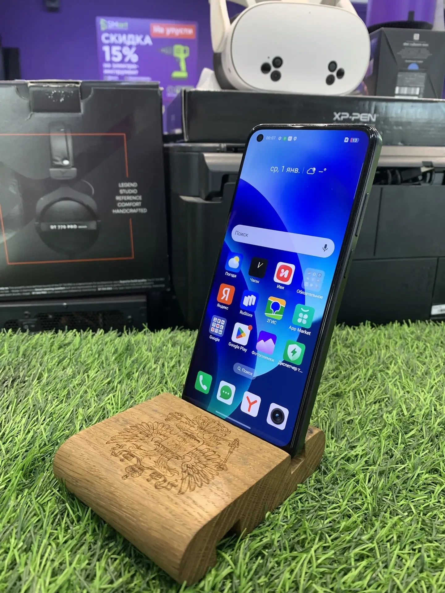 Смартфон Realmee 11 8/256Gb, черный.