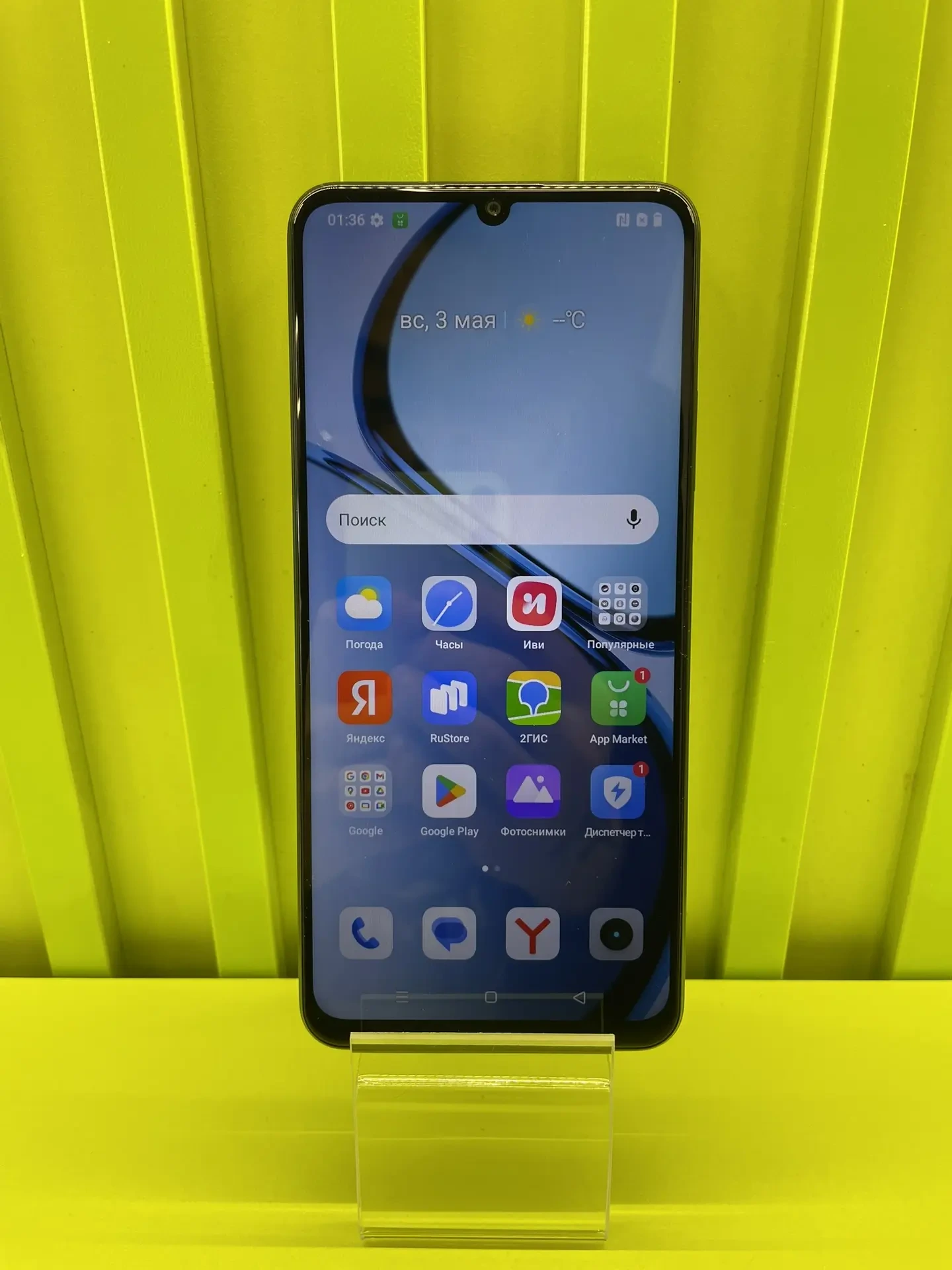 Смартфон realme c53 256