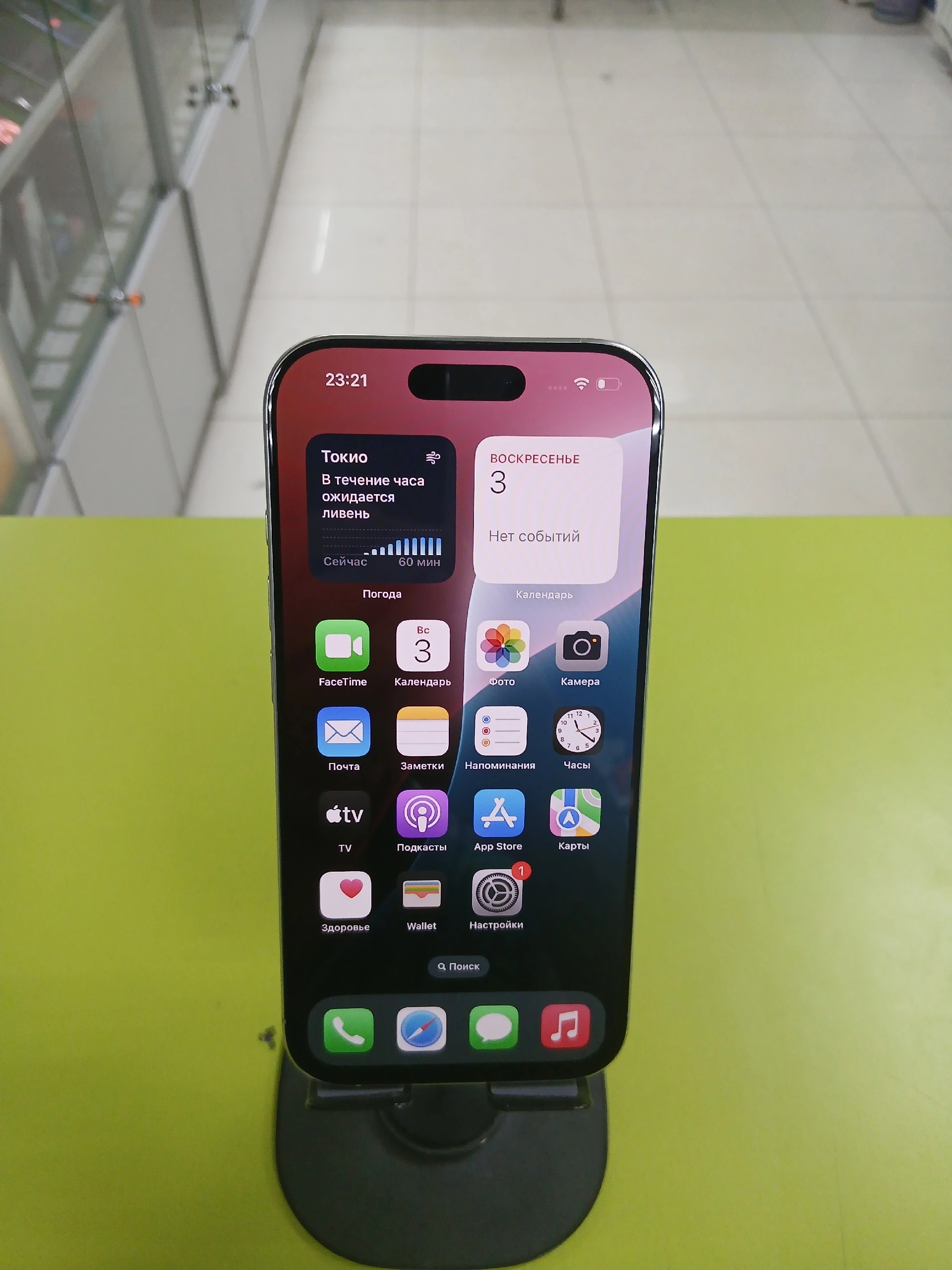 Смартфон Iphone 16 pro 256GB