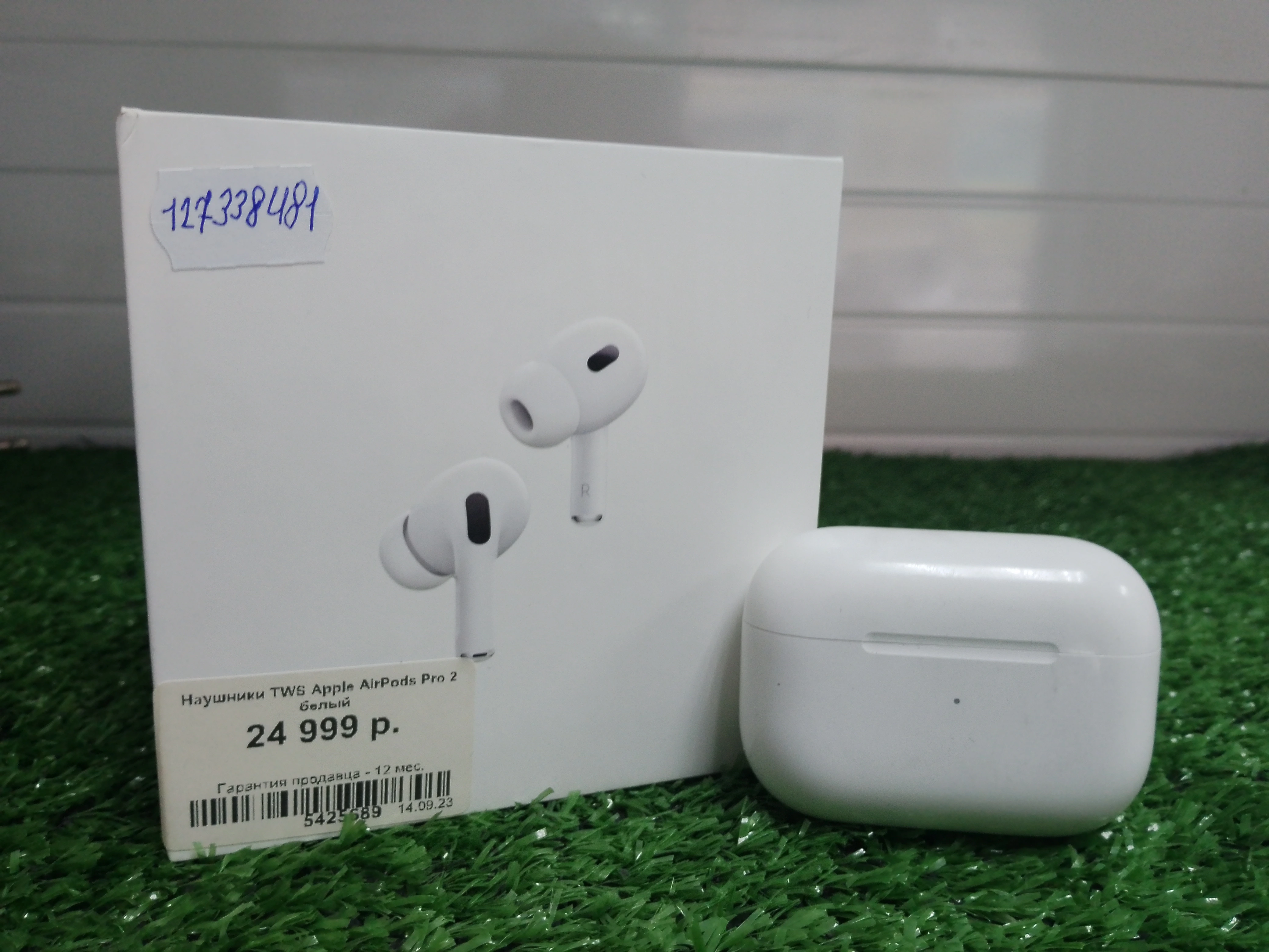 AirPods pro 2