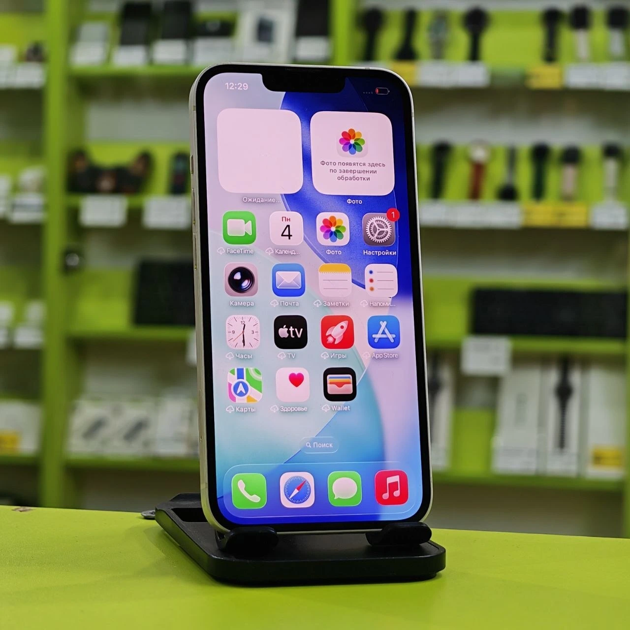 Смартфон Iphone 13 128GB