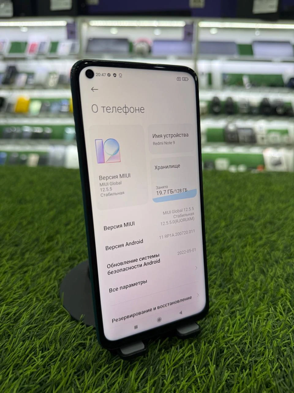 Xiaomi Redmi Note 9 4/128 ГБ