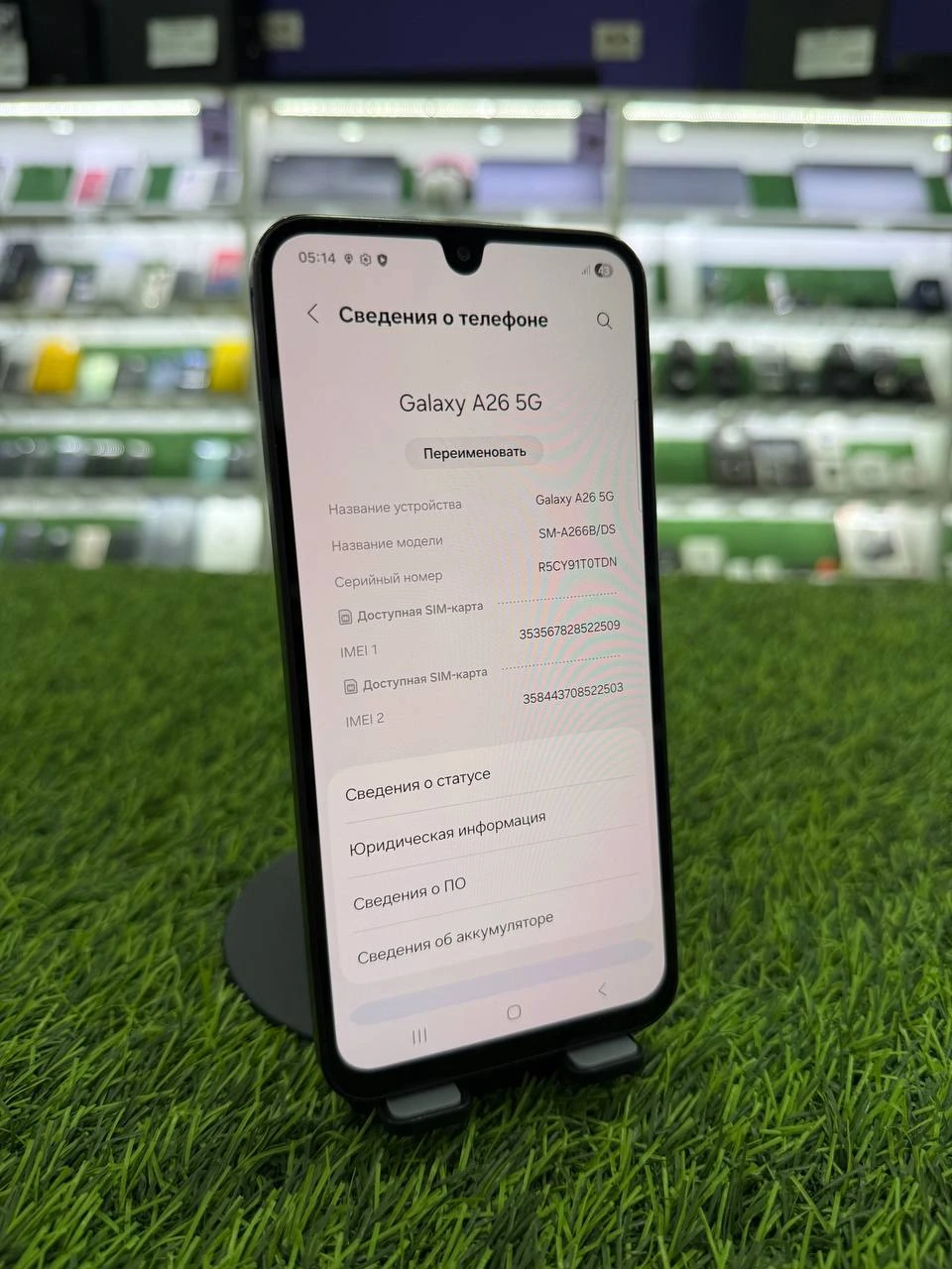 Samsung Galaxy A26 8/256 ГБ