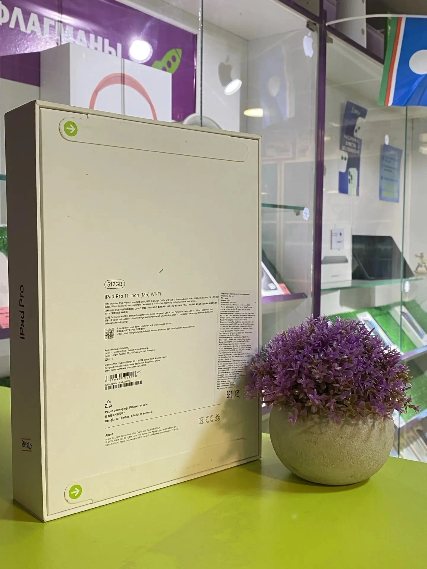 iPad Pro (M5) Wi-Fi 512 ГБ