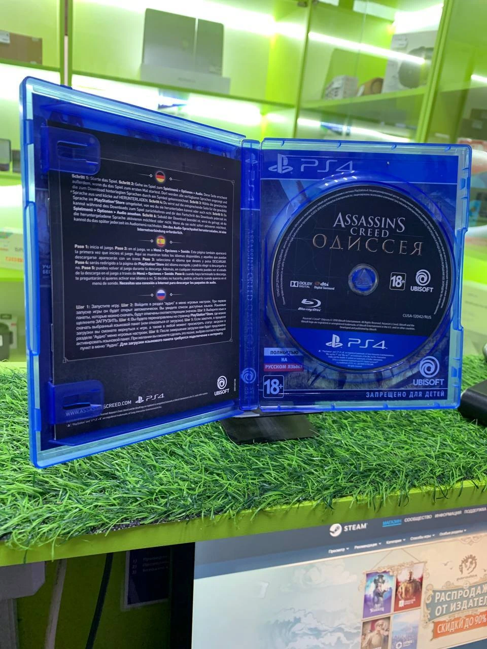 Диск PS4 Assassins Creed Одисссея.