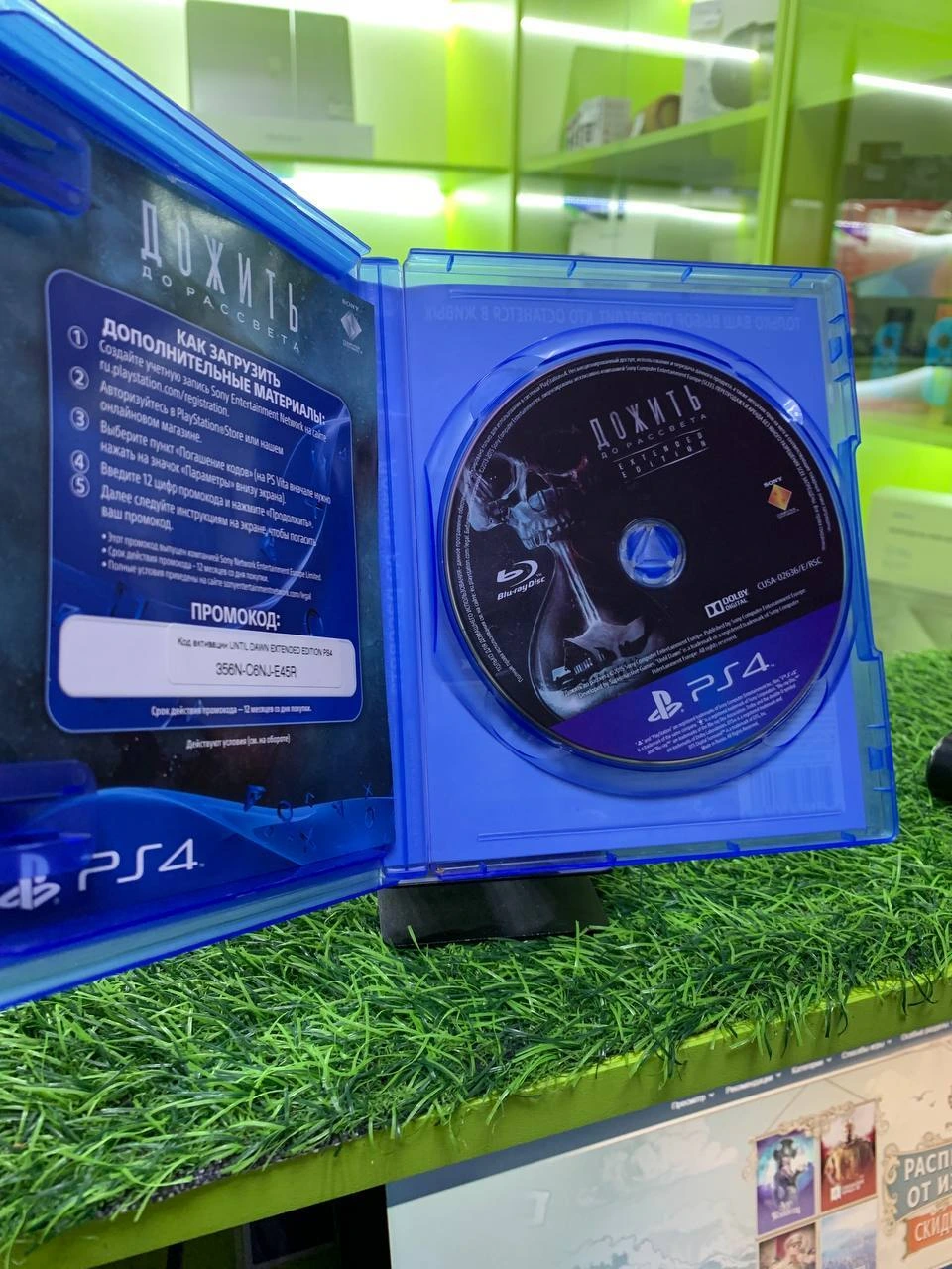 Диск Ps4 Дожить до рассвета.