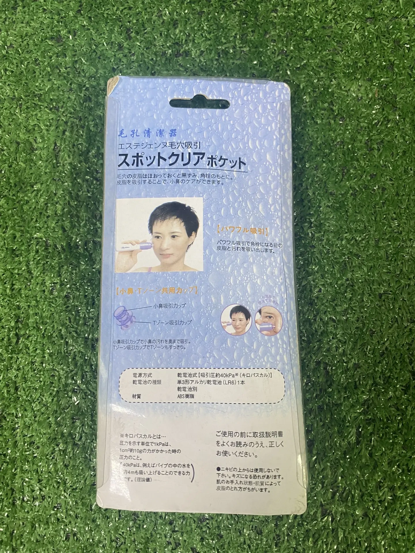 Вакуумный очиститель пор для лица Pore Cleaner.