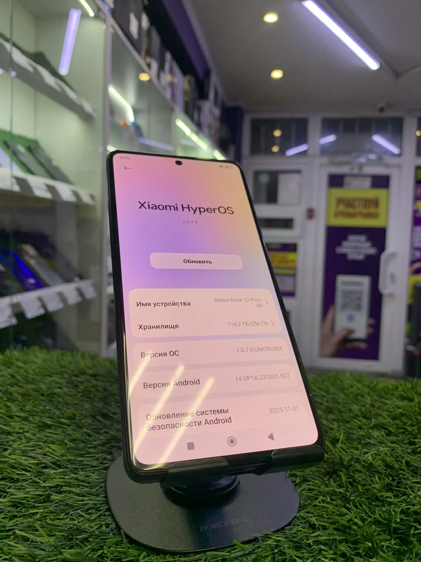 Xiaomi Redmi Note 12 Pro+, 256 ГБ, черный, 8 ГБ