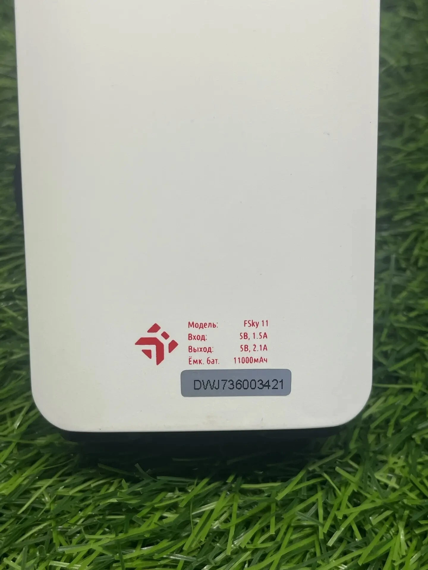 Power bank dexp 11 11000