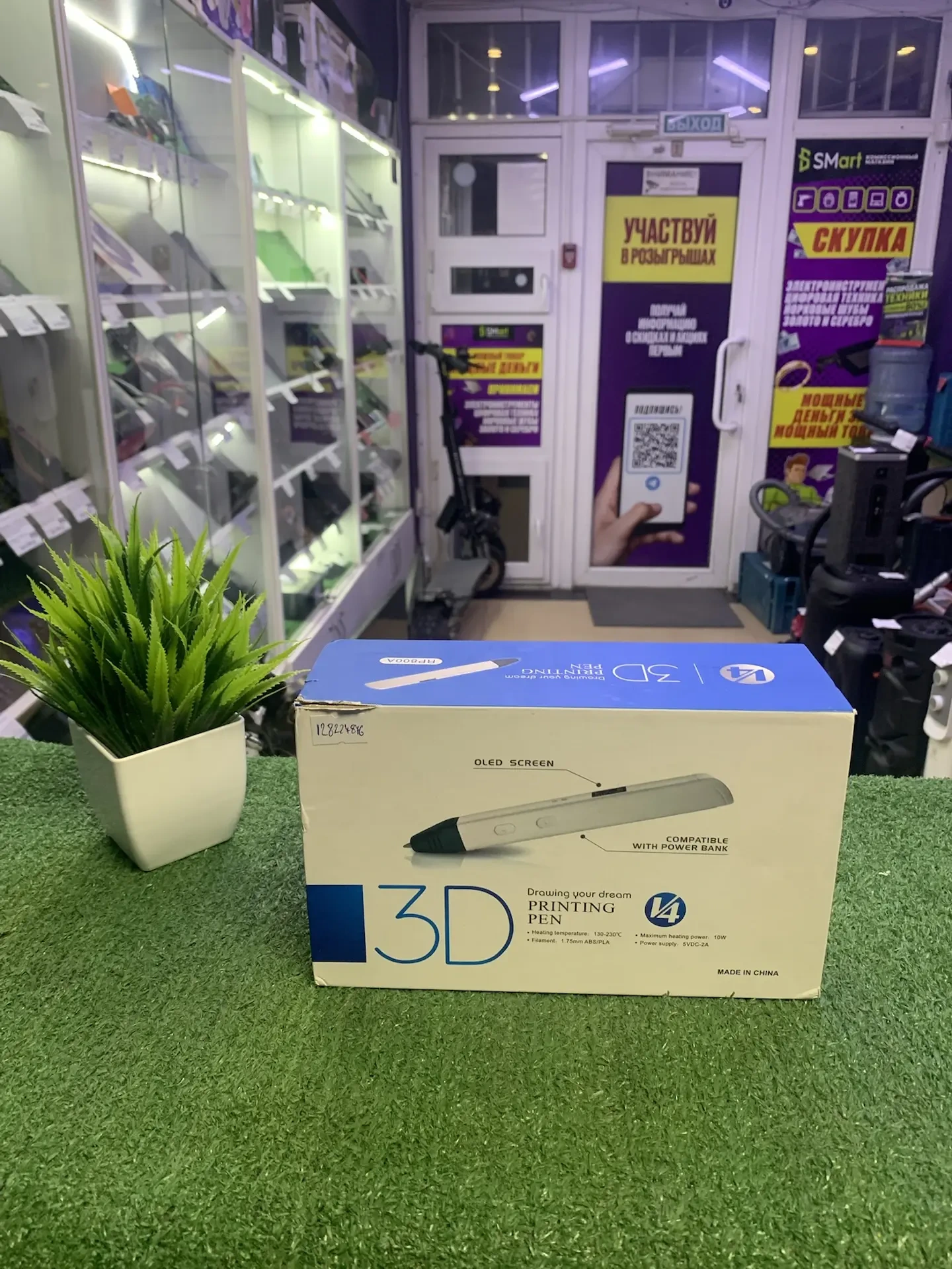 3D-ручка RP800A С OLED-дисплеем для рисования