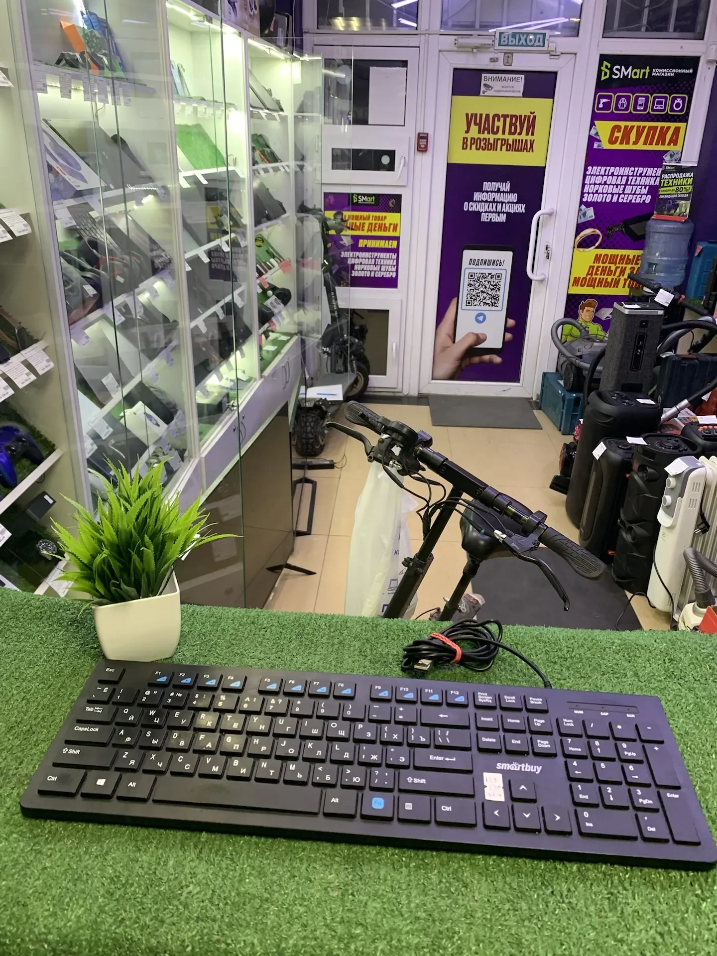 Клавиатура smartbuy