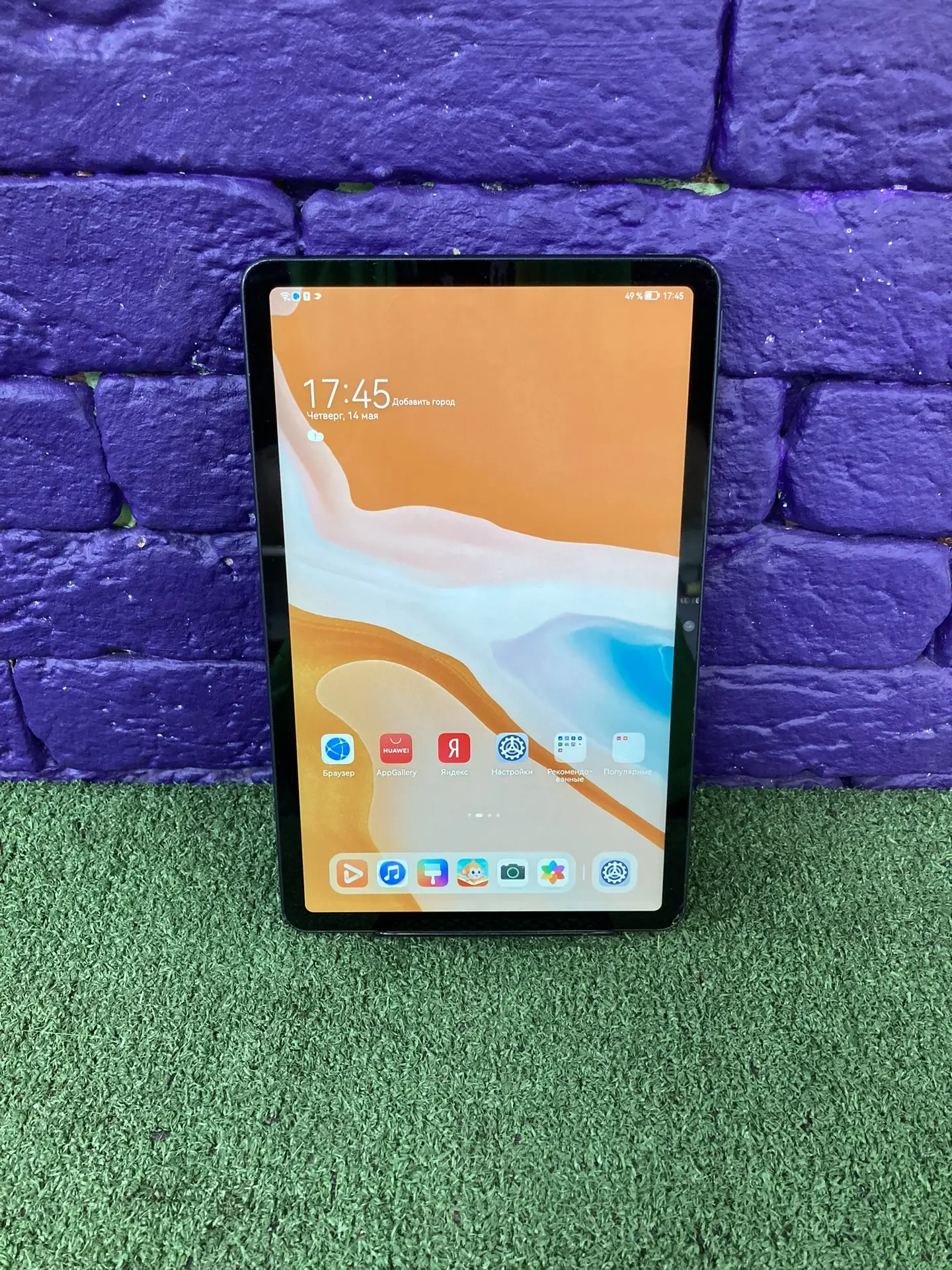Планшет HUAWEI MatePad 4+64GB WiFi