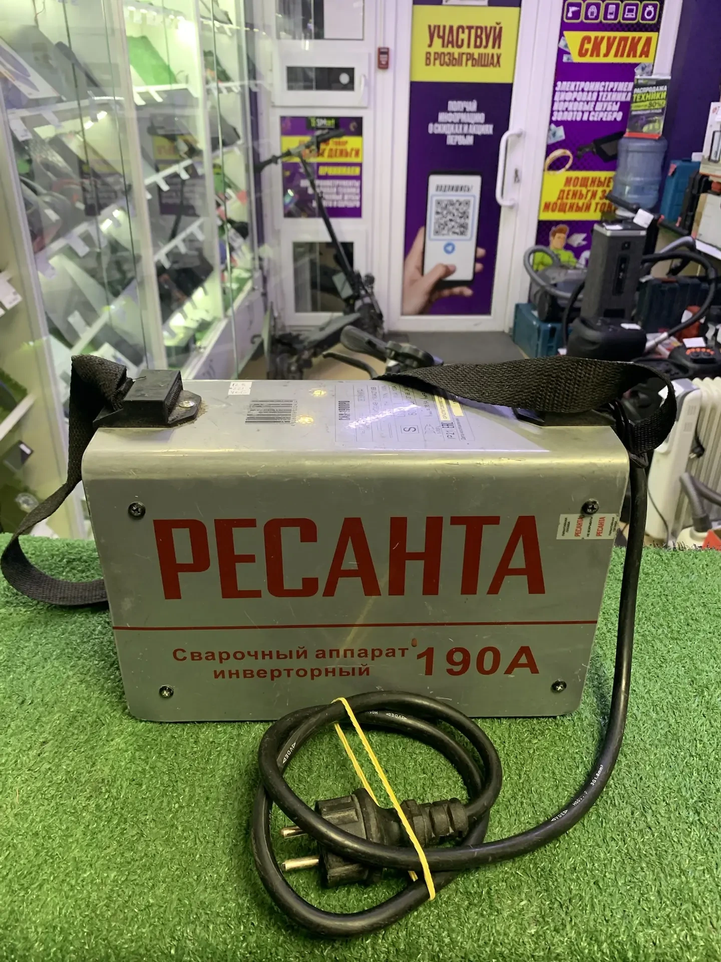 Ресанта САИ-190