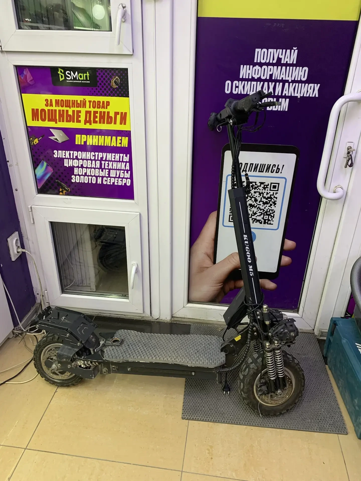 Электросамокат kugoo m5