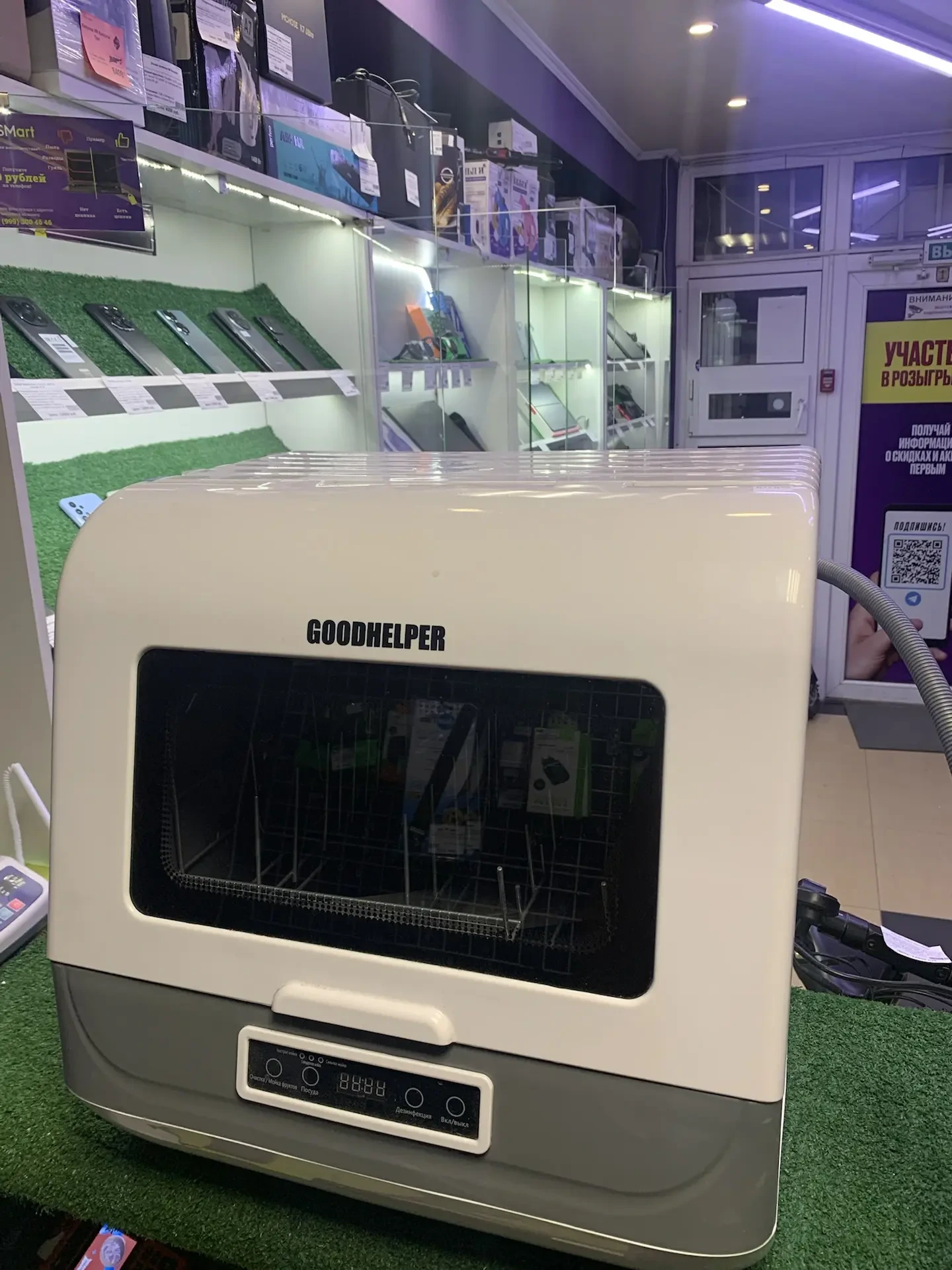 Посудомоечная машина GOODHELPER DW-T02