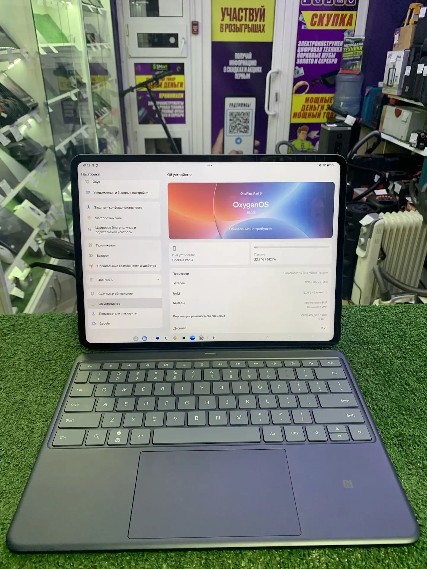 Oneplus Pad 3 512Gb/16Gb/Global + Oneplus Pad 3 Keyboard