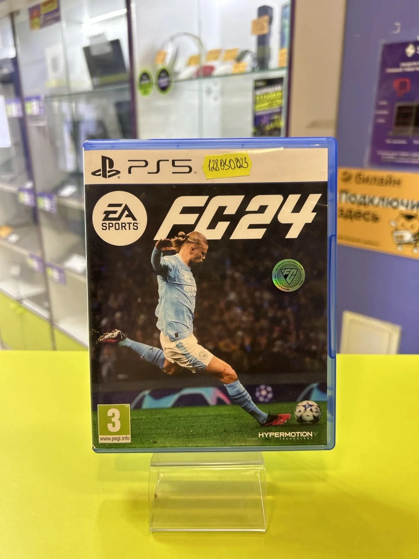 FC24 игра для PS5