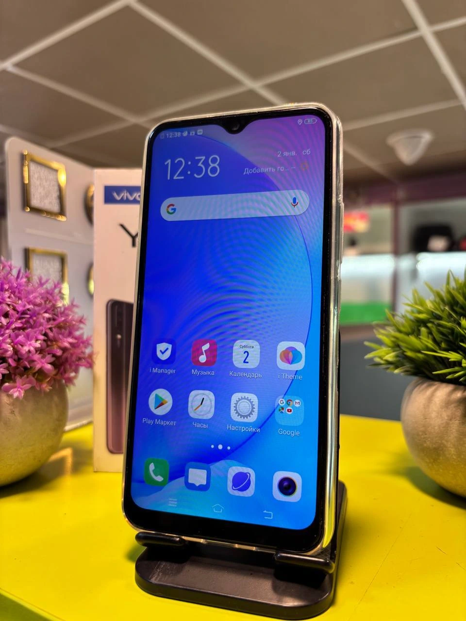 Смартфон Vivo Y17 256gb