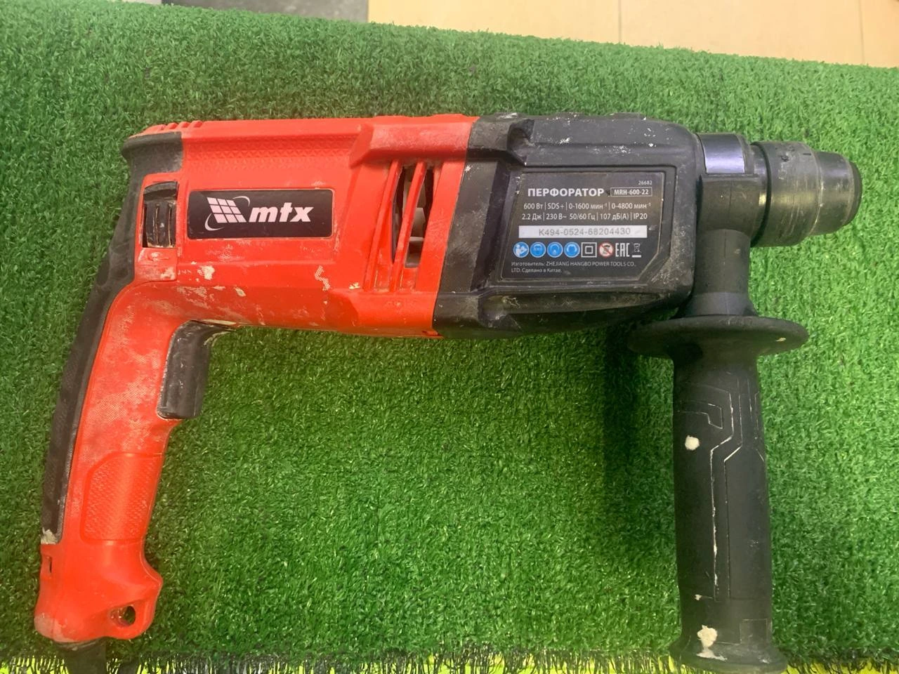 Перфоратор MTX MRH-600-22