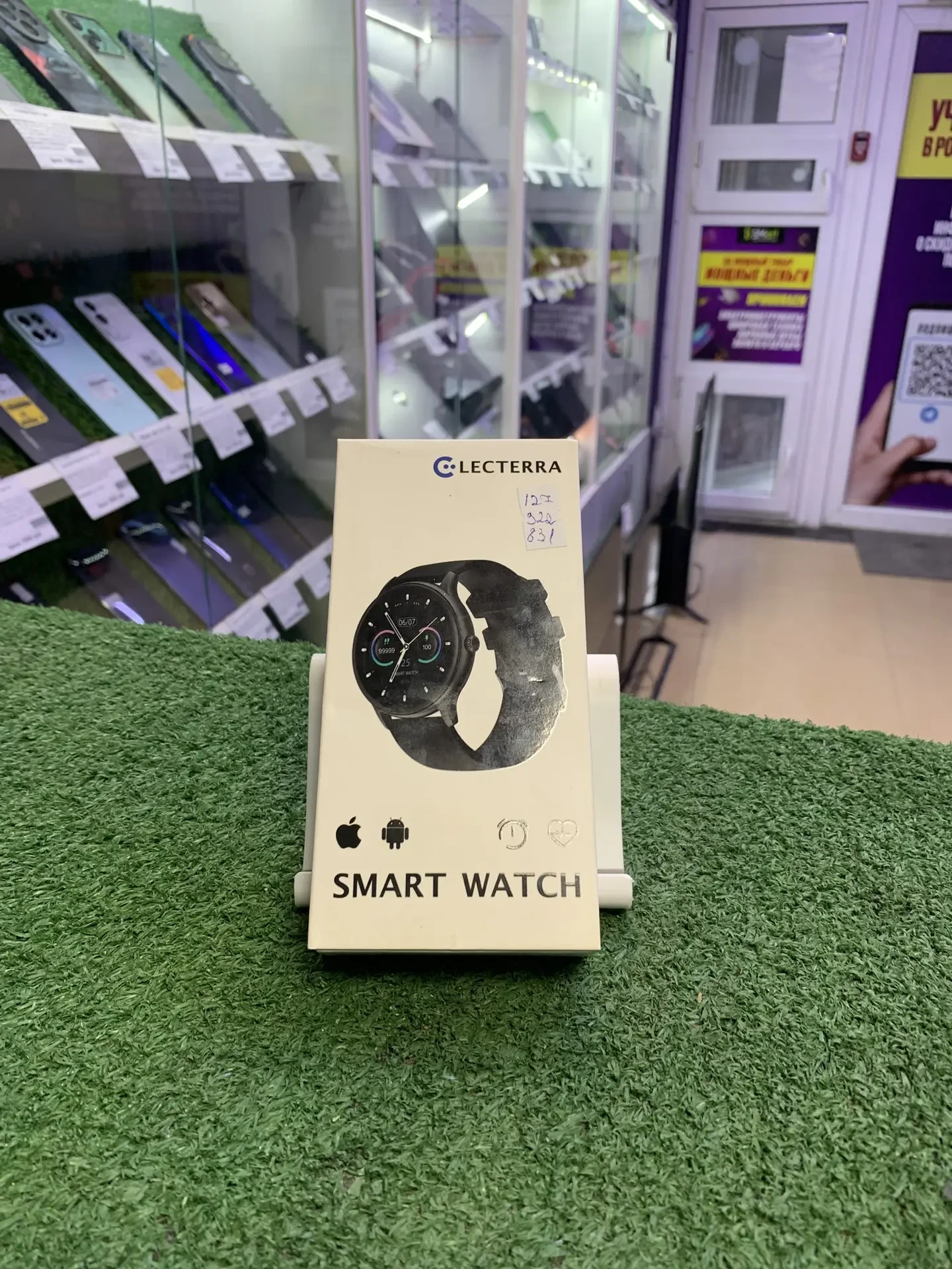 electerra smart watch