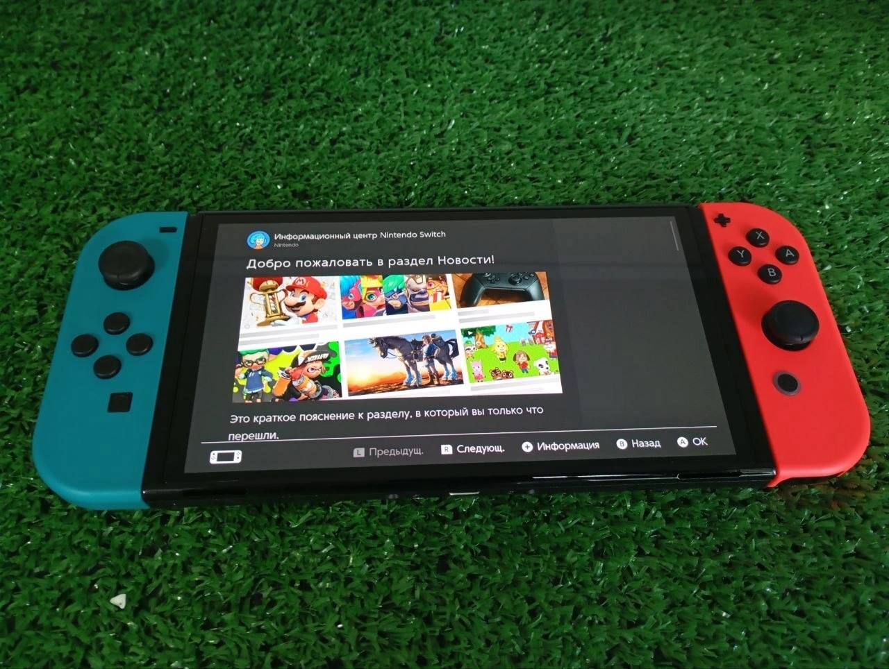 nintendo switch oled прошитая 256гб