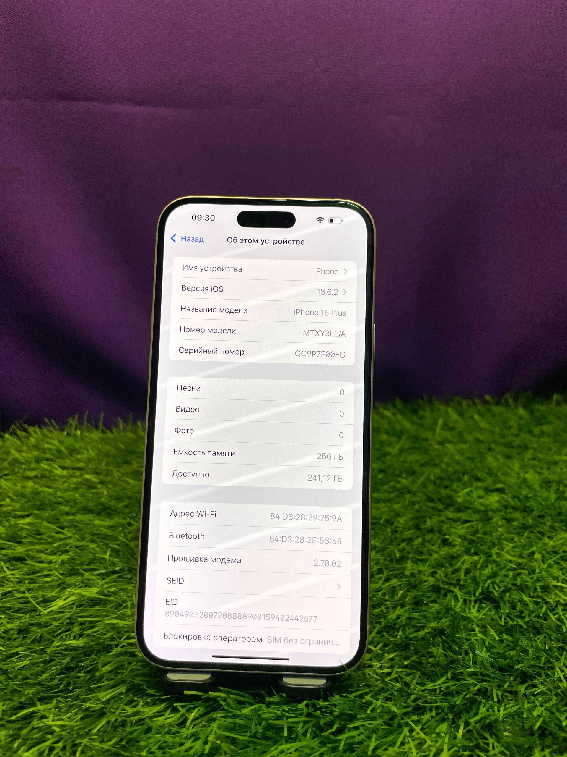 Смартфон iPhone 15 Plus 256 ГБ